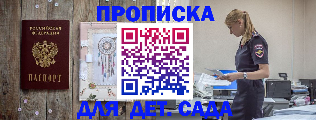 форма 3 в Заречном