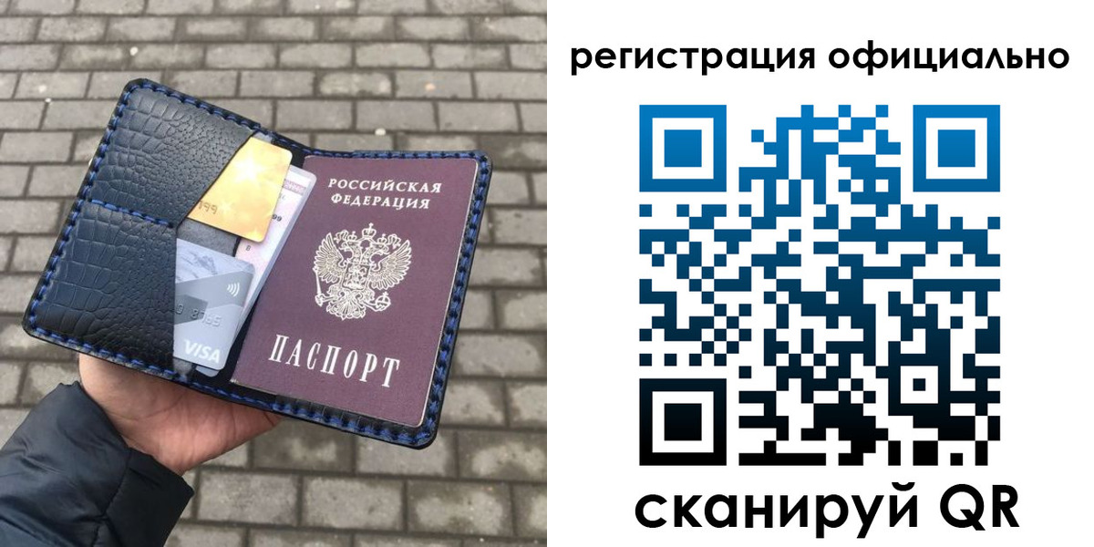 пропишу в квартире в Заречном