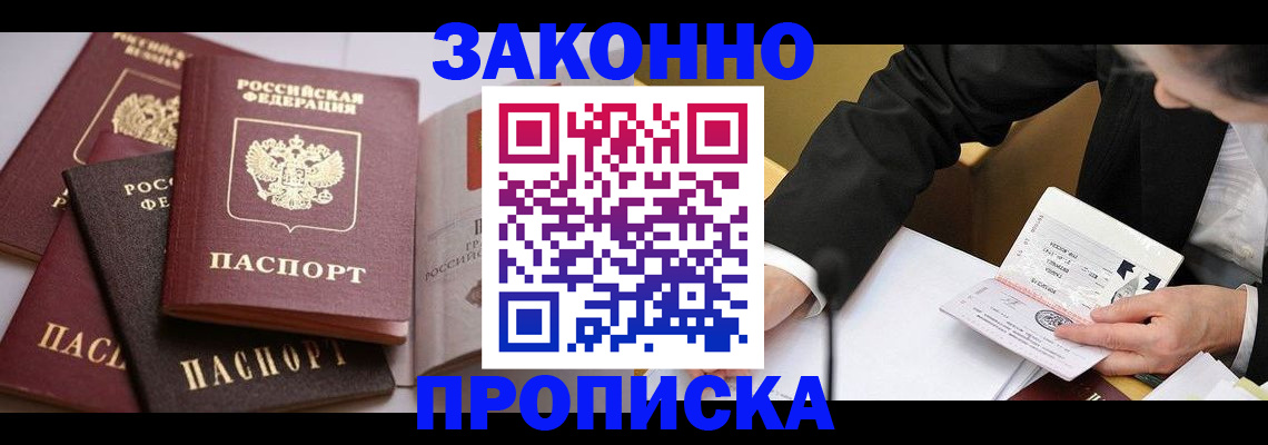 регистрация для дет. сада в Заречном