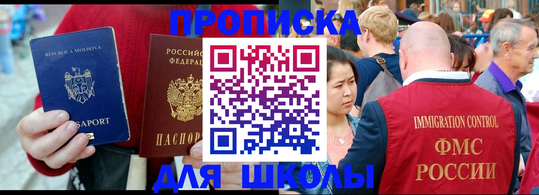 найти адрес прописки в Заречном